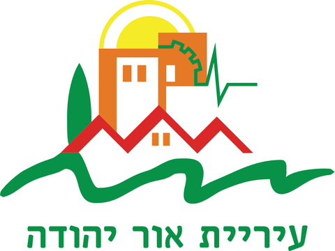 Or-Yehuda Logo