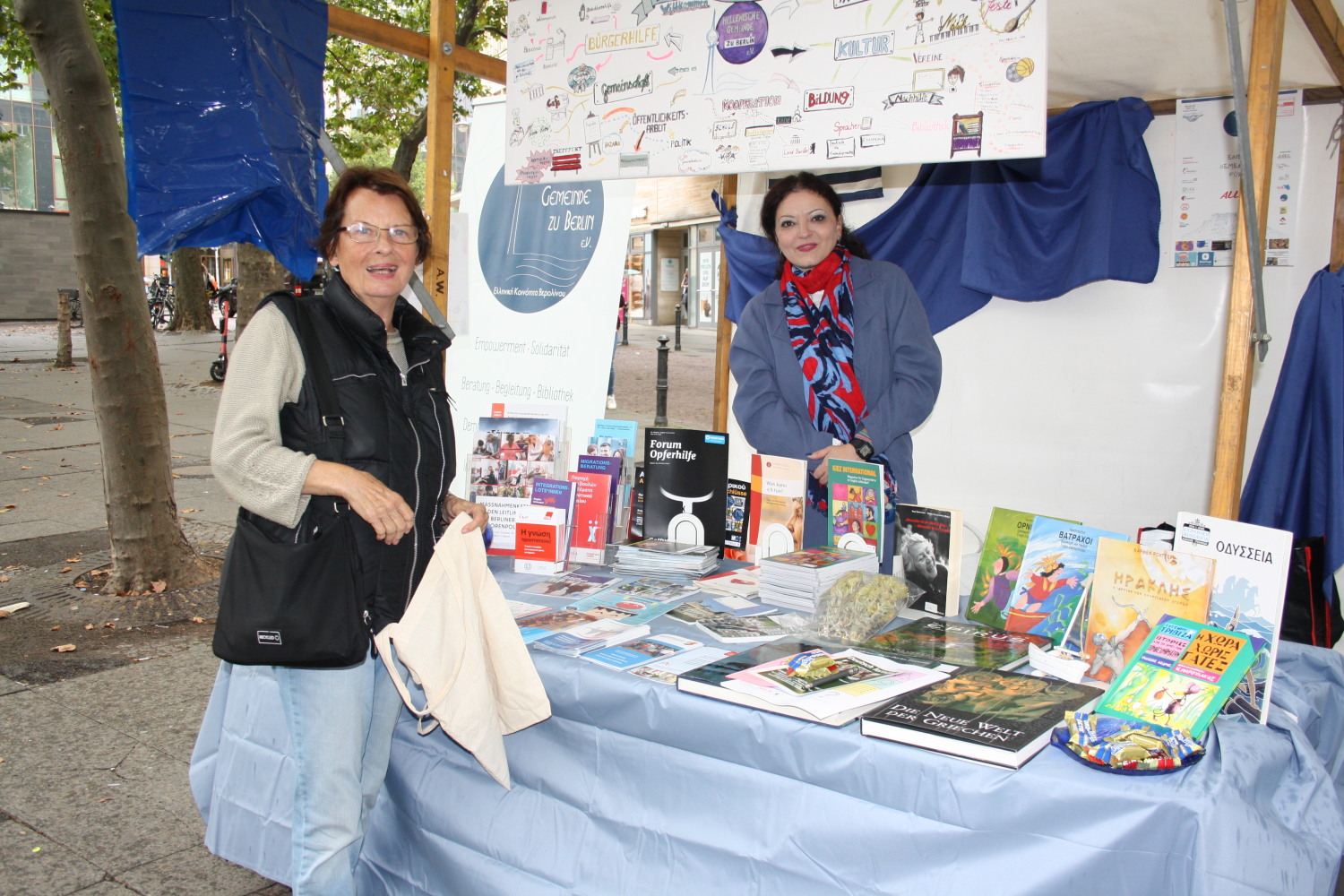 Stand der Hellenischen Gemeinde