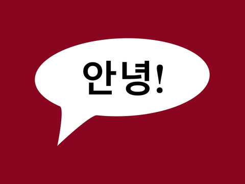Postkarte auf der in einer Sprechblase Hallo in koreanischer Sprache steht.