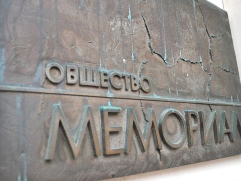 Schild der Menschenrechtsorganisation Memorial in Moskau