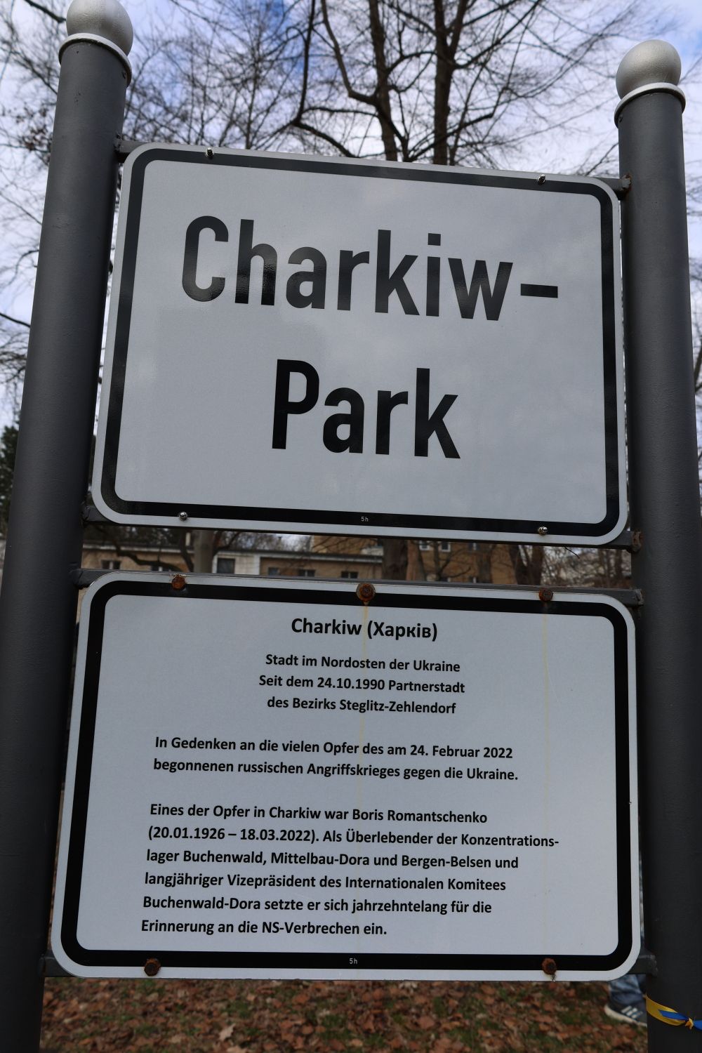 Charkiw-Park, Steglitz