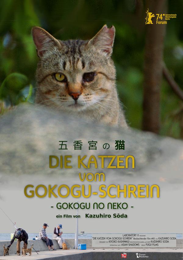 Filmplakat Die Katzen vom Gokogu-Schrein